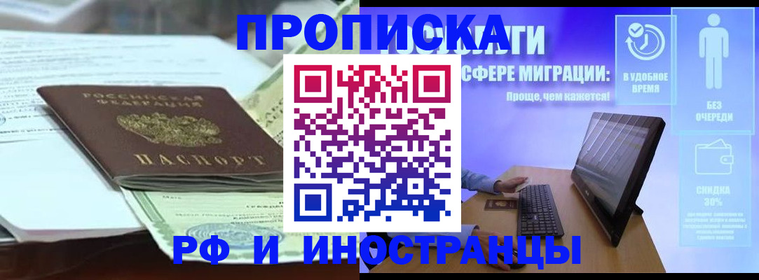 регистрация для дет. сада в Дальнереченске